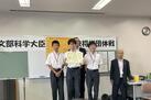 第20回文部科学大臣杯小・中学校将棋団体戦福岡県大会